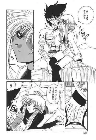 Uchuu Tokusou - COSMO DETECTIVE LE SABRE