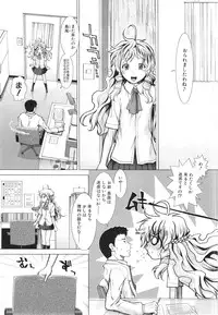 [Ariga Tou] Memory Drop Ch.1-5