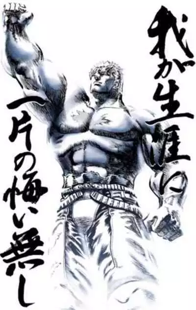 Itaiamai | 痛苦的甜蜜 Ch. 1-22