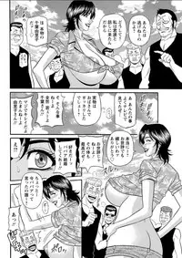 Action Pizazz DX 2018-05 [Digital]