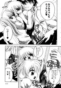 [doujinshi anthology] Sensei ni Omakase (Onegai Teacher, Azumanga Daioh, Chobits, Hajimete no Orusuban, original)