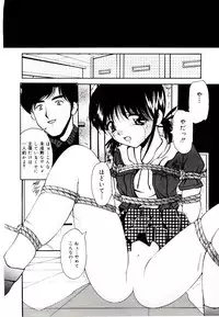 [Library] Akai Gakkou