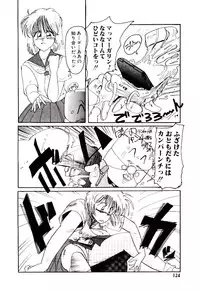 [Mac-V] Funky De Ikou