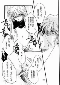 [AlflylaWalyla] Koisuru Onna wa Satsui wo Haramu (Detective Conan)