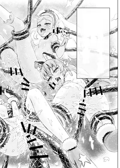 Hoshi Asobi | Star Playtime