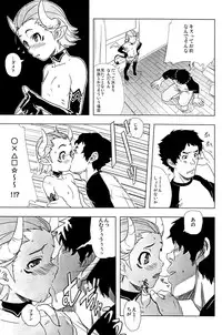 (Shotaket 12) [Reflection (Various)] Walpurgisnacht