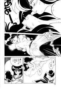 [Mimuda Ryouzou] Angelita