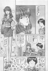 Action Pizazz 2003-09