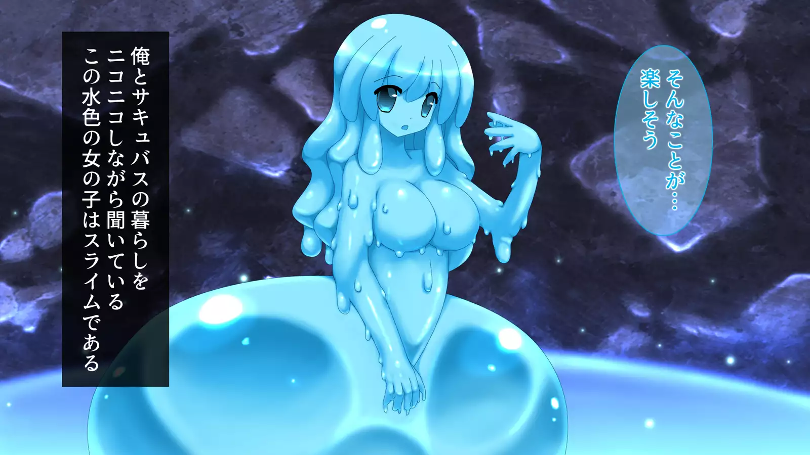 Ore to Succubus to Slime to