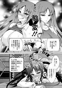 Action Pizazz DX 2018-05 [Digital]