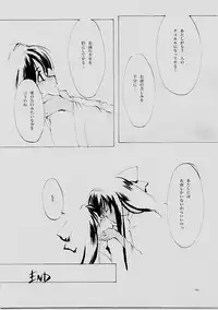 (C61) [INKPOT (Oyari Ashito)] B-COLLECTION (Various)