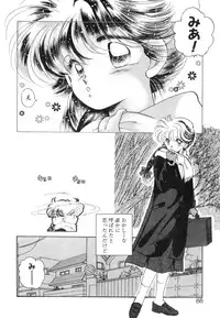 [Nishimura Arimi] Arimix