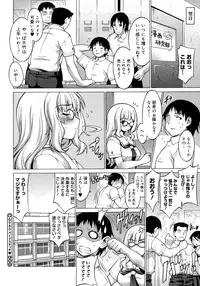 COMIC Megastore H 2007-10