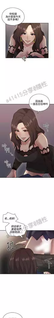 老师,好久不见 01-14话