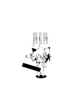 Macop - mckee gokubuto