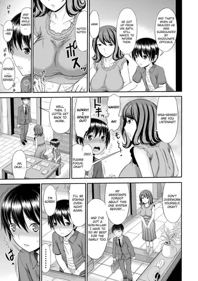 Shoku Saikan Ch.4
