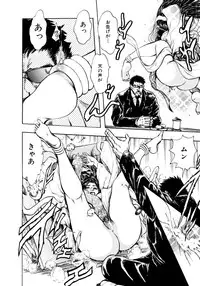 Kouichi Takada - Man New Heart Too Ya Be Jean