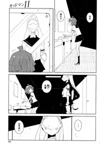 COMIC HOTMILK 2015-12