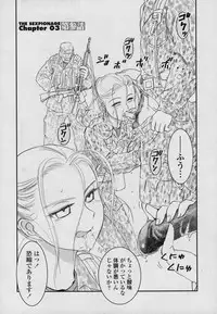 [Nogami Takeshi] Yamato Nadeshiko 00Seven