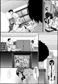 [Ariga Tou] Memory Drop Ch.1-5
