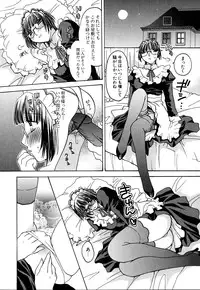 [Miyamoto Yuu] Ijimenaidene - Please Be not Hard on Me