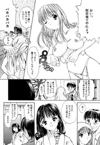 [Akamaru Jyunya] Cutie Pie