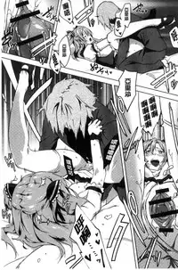 [Yomotsuka Tsukasa] Junai Practice - The Practice Of Charming Love | 潤愛的反覆練習 [Chinese]