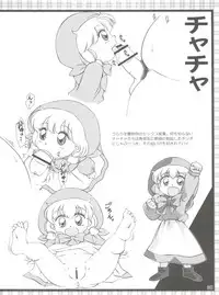 [Old School Academy (Amedama Akihito)] Rekidai Mahou Shoujo Ouhyakka (Various)