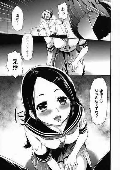 Saimin-jutsu de Kanojo o Midara ni suru Houhou