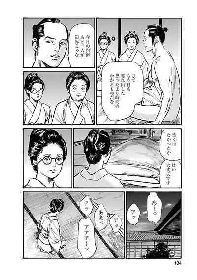 お願いサプリマン My Pure Lady 19