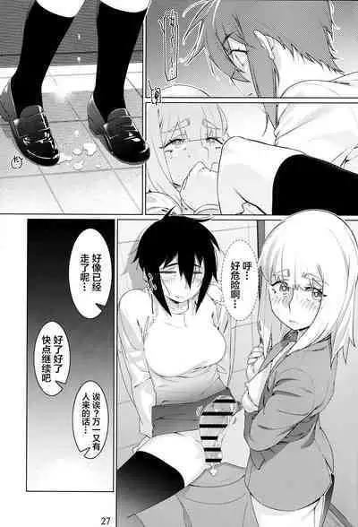 Futaba no Ohanashi Matome 3