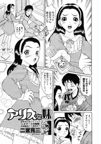 COMIC Megastore H 2006-12