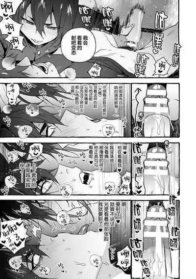 Wanwan Ogifu-san Kiwami Gekan | 汪汪继父下