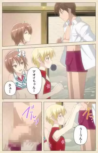 [NemuNemu] Otokonoko Delivery [Digital]