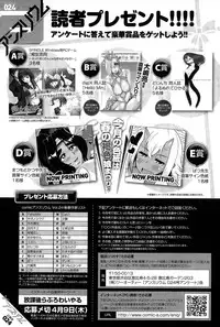 COMIC Anthurium 024 2015-04