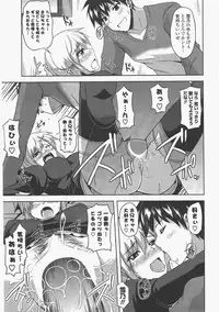 COMIC Potpourri Club 2011-01