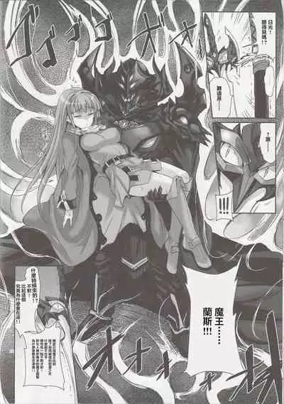 Anata no, Yasashikute Daisuki na Onee-chans. | 溫柔賢惠的姐姐 送給最愛她們的你。