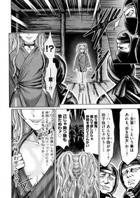 [Ohsugi Yukihiro] Aruki Miko Kyuubi Ni [Digital]