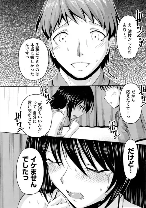 Kuchi Dome+After Story