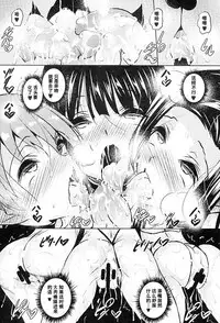 (C89) [Akausagi (Fukuyama Naoto)] Sasuoni! 2 (Mahouka Koukou no Rettousei) [Chinese] [脸肿汉化组]