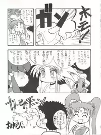 [Itaba Tatamiten (Itaba Hiroshi)] Rikai Muyou Ni-gou (Tenchi Muyo!)