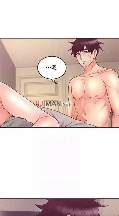 【周六更新】邻居人妻（作者：李周元 & 頸枕） 第1~44话