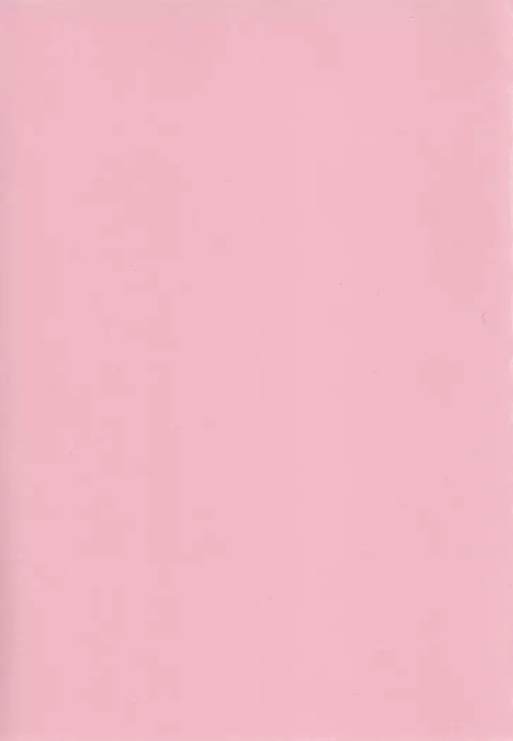 Yume miru Iroha | 꿈꾸는 이로하