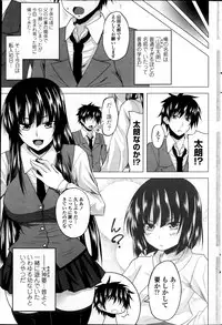 Comic Penguin Club 2012-04