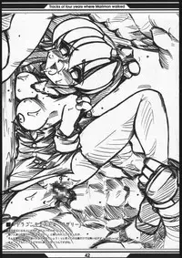 [Wildcat Pirates (MARIMON)] Memory's (Final Fantasy XI)