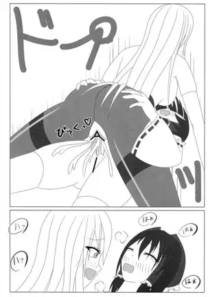 Pansuto Yukari to Futanari Reimu