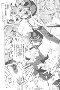 [Anthology] Sogna Anthology Comics