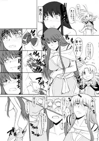 (C80) [Shuudan Bouryoku (Murasaki Shu)] Record of ALDELAYD SideStory Black Birthday (Original)