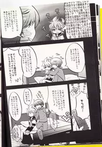 [Yomosugara (Yomogi Ringo)] Shouchi Shimashita. (VOCALOID)