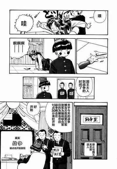 BLUE AND OTHER SHORT PIECES